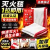 Manta ignífuga de fibra de vidrio, manta de emergencia ignífuga para cocinas, manta ignífuga espesa retardante de llama, manta ignífuga de fibra para escape de incendios