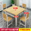 Mesa cuadrada, mesa de comedor rectangular, mesa de comedor simple para apartamentos pequeños, juego de mesa y sillas de comedor para restaurantes y tiendas de té con leche, mesa cuadrada