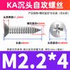 Parafusos Autoatarraxantes Galvanizados de Aço Carbono Ka Parafusos de Precisão Parafusos Autoatarraxantes de Cabeça Chata Cruzada Pequena M1.2/M1.5/M1.7
