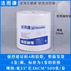 Papel Libre de Polvo Limpiador Industrial Paño Limpiador Libre de Polvo Reparación de Automóviles Papel Absorbente de Aceite Limpieza Sin Pelusa No Tejido Multiusos