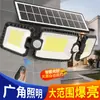 Nova popular lâmpada de rua LED à prova d'água com sensor para iluminação rural de casa e quintal, lâmpada solar para jardim externo