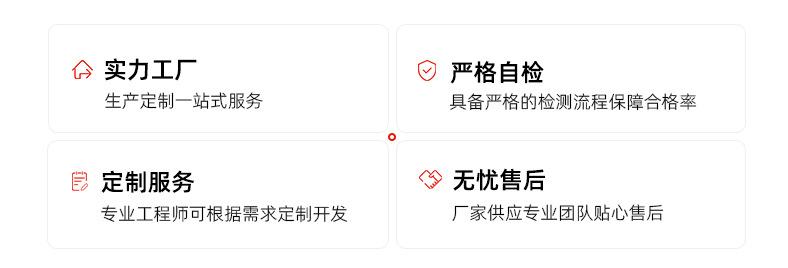 详情页模板3_07