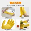 Guantes Domésticos Shuyi Caucho Látex Limpieza Cocina Lavandería Doméstica Lavado de Platos Resistentes al Desgaste Duraderos Caucho PVC Antideslizante