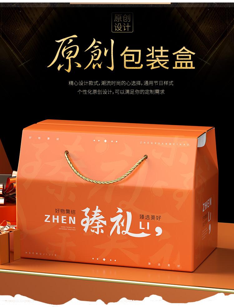 臻礼 (5).png