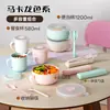 Nuevo Horno de Microondas Set Especial Tazón Taza Palillos Tenedor Cuchara Vajilla Infantil para Estudiantes Juego de Tres Piezas Mayoreo