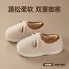 Nuevos Zapatos de Algodón Otoño e Invierno para Mujer en Casa y en Interiores Forrados de Felpa para Heattech y Usar Antideslizantes Estilo Pareja Pantuflas de Algodón Peludas para Hombre