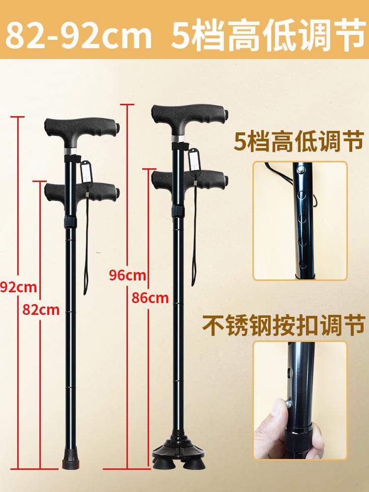 带灯款高低调节
