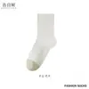 Calcetines de Hierba Hongo Árbol de Confesión para Mujer Primavera/Verano Antibacterianos Resistentes al Olor Bloques de Color Calcetines de Media Pantorrilla Simples Versátiles Casuales Calcetines de Algodón Sin Costuras