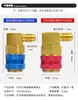 Conector Rápido de Refrigerante para Ar Condicionado Automotivo R134A Ferramenta de Carga de Refrigerante de Alta e Baixa Pressão