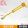 Luz para Muelle de Carga de Cadena de Frío Tipo Brazo Oscilante Retráctil Plegable Luz para Plataforma Iluminación para Descarga de Contenedores Logísticos Luz de Muelle