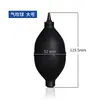 Bolinha de Soprar Ar Pequena, Bolinha Pequena e Média para Limpeza de Ouvido, Bolinha de Limpeza Grande, Bolinha de Soprar Ar 30ml 60ml 90ml