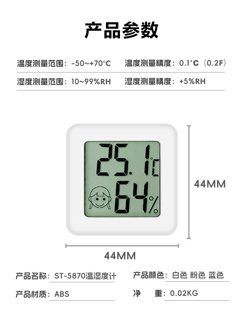 详情页全图_05
