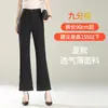 Pantalones de traje ligeramente acampanados para mujer, Nueva colección Otoño 2026, Pantalones cropped estilo cola de pez adelgazantes de cintura alta para mujeres petite, Elegantes pantalones de campana
