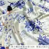 Tela Satinada Elástica de Seda de Morera Estampado Floral Tela Cero Tela para Vestido Cheongsam