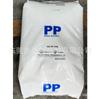El homopolipropileno HJ730 tiene Corea del Sur con grado resistente al calor plástico PP gránulos de Hanwha Total