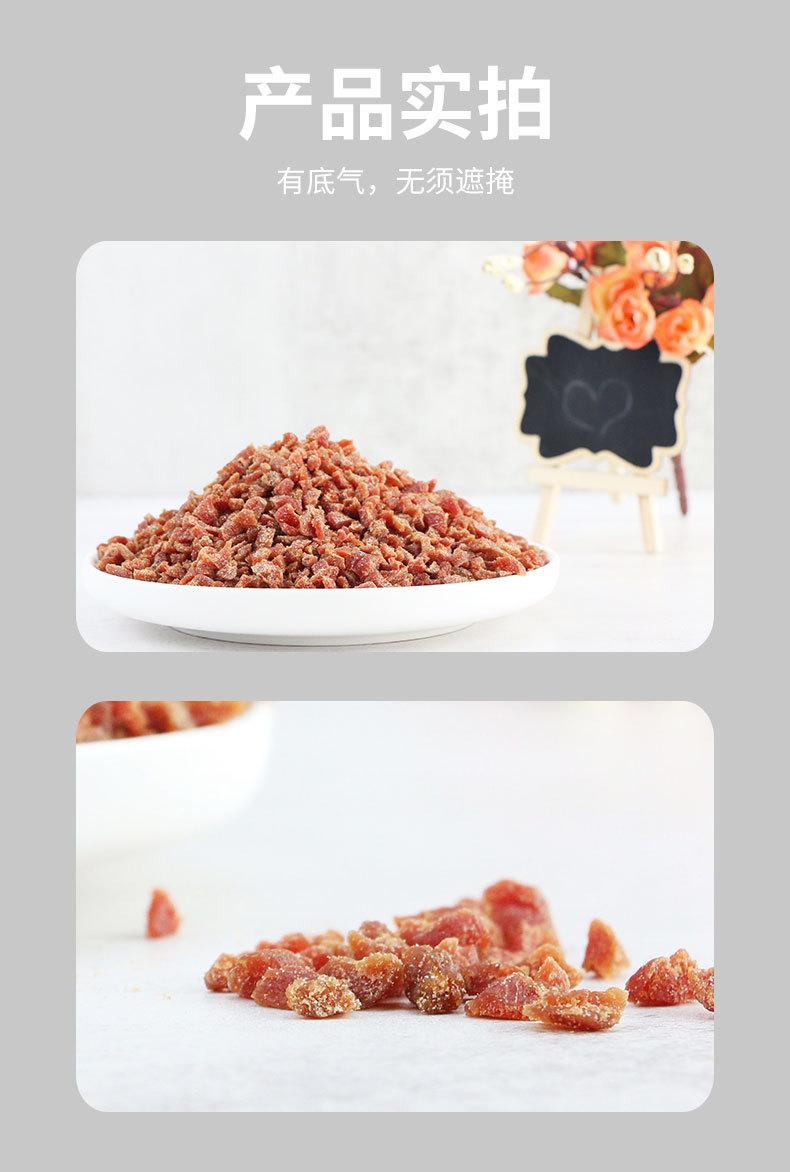 拌粮牛肉粒_10.jpg