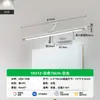 Luz frontal de espejo para baño, LED moderno minimalista para gabinete de espejo retráctil de baño, luz de espejo de maquillaje de tres colores, aplique de pared