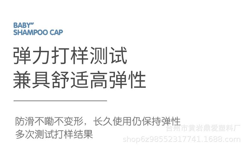 恐龙洗头帽_15.jpg