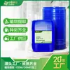 Aceite de Semilla de Uva Aceite Base, Proceso de Prensado, Materias Primas Cosméticas, Aceites Esenciales Vegetales, Información de Ficha de Datos de Seguridad (FDS)