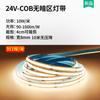 Tira de luces LED Cobb de bajo voltaje, autoadhesiva, para el hogar, con luz variable de tres colores, pequeña tira de luces inteligente, luz lineal de espectro completo para sala de estar.