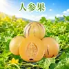 Fruta de Ginseng de Shilin, Yunnan, entrega directa 3 / 2.5 kg Madurada en el árbol. Ajuste de especificación: Retiró el embalaje aislante para fruta fresca