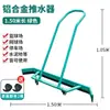 Rascador de Agua para Cancha de Tenis, Rascador de Agua para Cancha de Baloncesto, Rascador de Limpieza de Aleación de Aluminio para Recinto Deportivo al Aire Libre