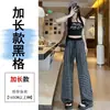 Pantalones de pierna ancha a cuadros azules de estilo retro americano, nuevos para primavera y verano, pantalones rectos casuales de corte holgado con una bonita caída