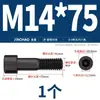 Tornillos de Cabeza Hexagonal de Grado 8.8 Pernos Cilíndricos de Alta Resistencia Tornillos de Cabeza Cóncava M3M4M6M8M10M12M14M16