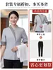 Uniforme de Trabalho para Camareira de Hotel Feminino, Hotel, Pousada, Condomínio, Departamento de Vendas, Faxineira, Tia, Manga Curta de Verão