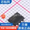 NCE60ND09AS novo NCE/nova energia limpa MOSFET de efeito de campo canal N e canal N pacote SOP-8