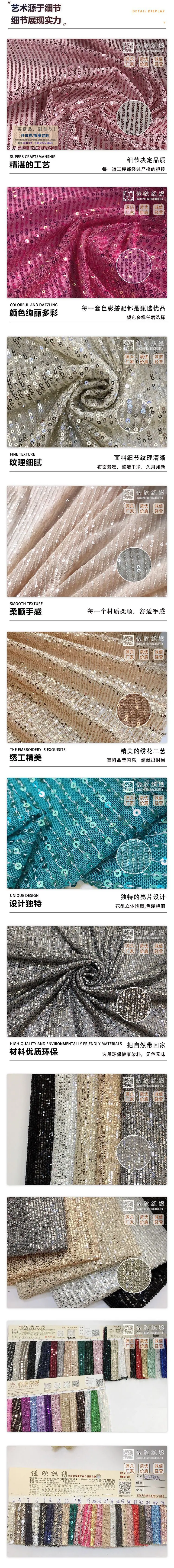阿里巴巴详情_02