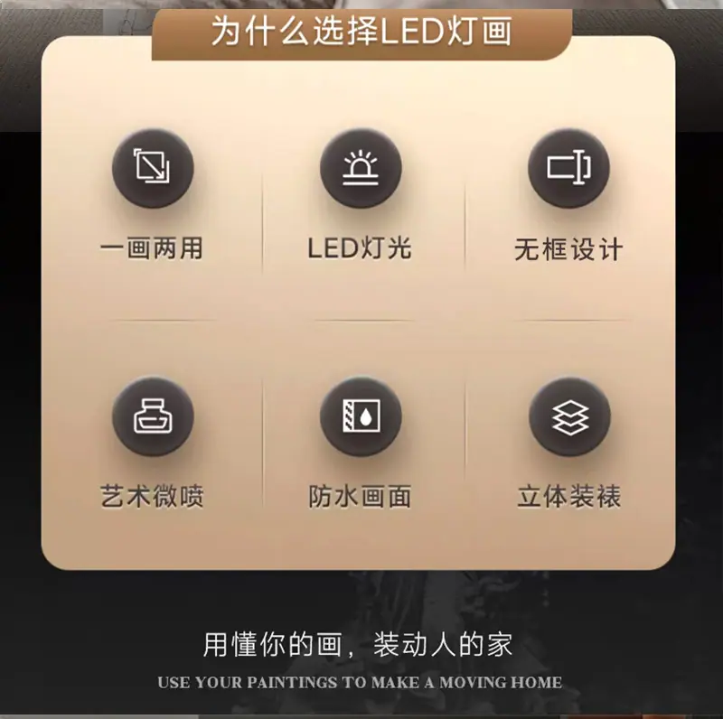 精雕画详情页_02.jpg
