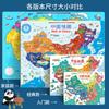 Rompecabezas magnético de mapa de China, mapa mundial, madera, estudiante, niños, rompecabezas de educación temprana, rompecabezas, juguetes cognitivos geográficos