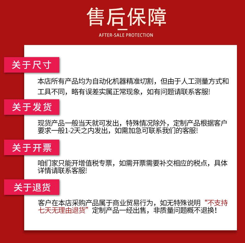 售后