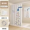 Cortina Divisoria de Baño, Cortina de Puerta Divisoria de Ducha, Cortina de Ducha de Baño sin Perforaciones, Tela Impermeable, Cortina Engrosada a Prueba de Moho