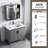Gabinete de Piso para Baño de Aluminio Espacial con Lavabo Integrado, Juego de Lavabo Integrado para Baño y Balcón