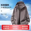Chaqueta softshell funcional, cálida y cortavientos, transpirable y cómoda, chaqueta de montañismo para hombre