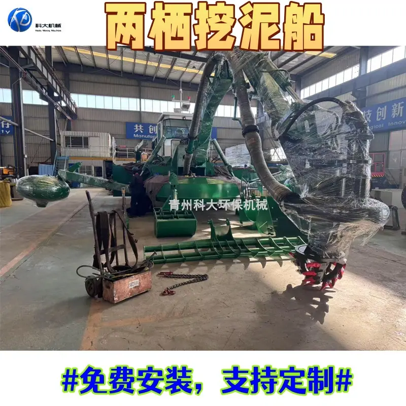 3_副两栖挖泥本.jpg