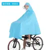 Venda por atacado carro elétrico bateria carro capa de chuva adulto grande longa chuva única dupla poncho motocicleta especial