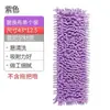 Fabricante Vende Cabeças de Reposição para Mop de Chenille, Acessórios para Cabeça de Mop de Chenille para Uso Doméstico em Atacado