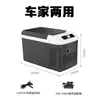 Refrigerador para automóvil de 12 V y 24 V, refrigerador pequeño de doble uso para el hogar y el automóvil, compresor de refrigeración que puede congelar transfronterizamente una generación de personalizados