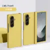Adecuado para funda de teléfono móvil Samsung Z Fold8 Ultra, textura similar a la piel mate, cubierta protectora anticaídas para bisagra de eje central 7/6