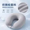 Almohada fresca en forma de U de espuma viscoelástica para avión y viajes largos en coche, almohada de soporte para el cuello portátil, esencial para dormir en viajes, almohada de soporte para el cuello para aliviar el estrés