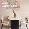 Encimera de Isla Semicircular Mesa de Comedor de Losa de Roca Sillas de Comedor Combinación para el Hogar Mesa de Comedor de Celebridad de Internet para Apartamento Pequeño Simple de Lujo Ligero Moderno Italiano