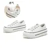 Zapatillas Blancas con Plantilla de Piel de Cerdo y Hierba Ula, Piel de Vaca de Primera Capa, Zapatos de Suela Gruesa que Aumentan la Altura para Mujer, Zapatos de Doble Uso para Mujer, Novedad Primavera 2026