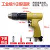 Taladro Neumático Tipo Pistola Taro Avance y Retroceso 3/8 Taladro Neumático de Aire Máquina de Roscado Potente de Alta Potencia Ajustable Taladro de Aire de Alta Velocidad