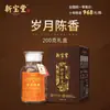 Atacado Xinbaotang Casca de Tangerina Xinhui 10 Anos 15 Anos 20 Anos Yunyue Garrafa Caixa de Presente Atacado 250g Frete Grátis