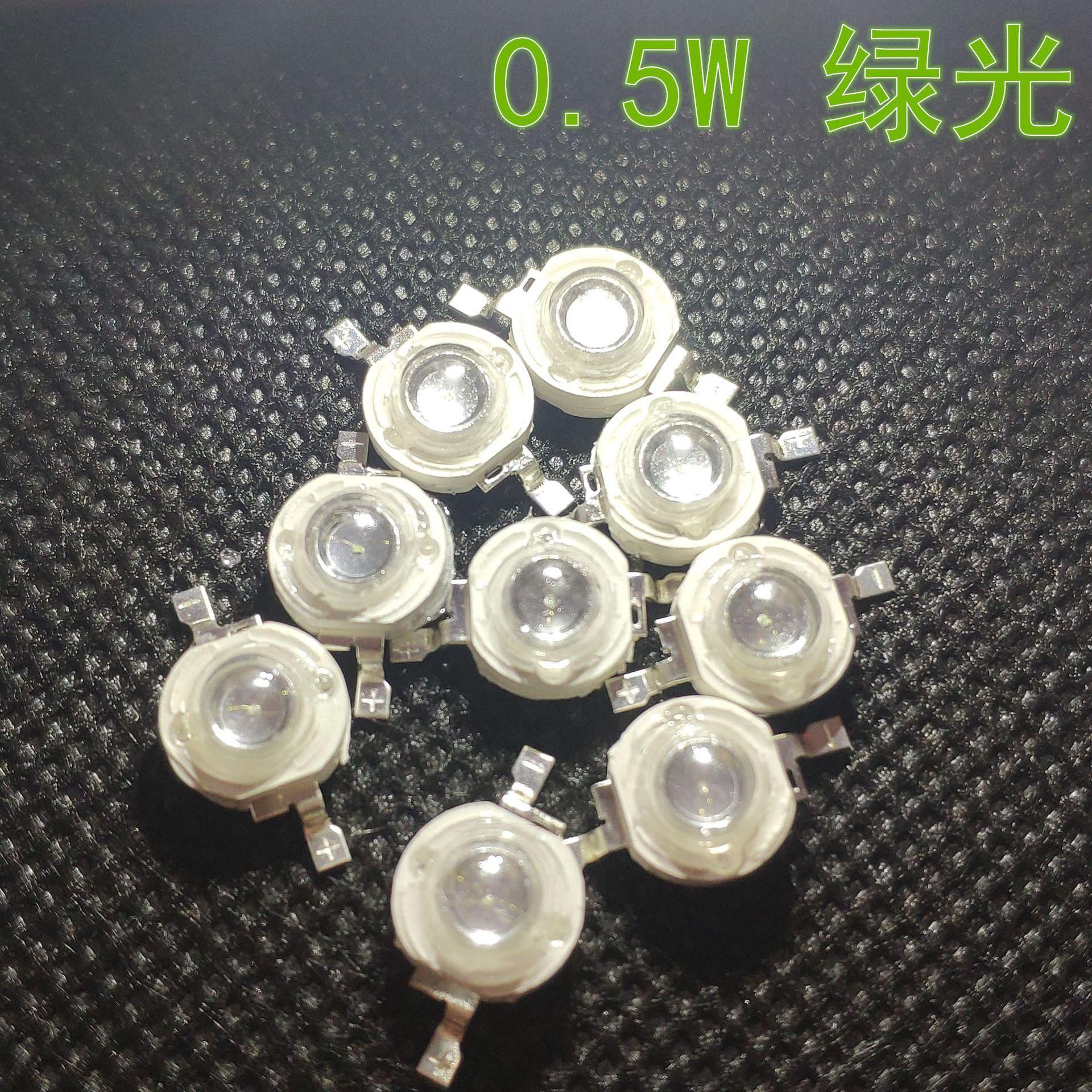 0.5w 绿光2