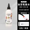 Caneta de Pintura Refil Líquido Grande Capacidade 150ml Marcador Industrial Caneta de Tinta Colorida Caneta de Retoque Não Desbota Especial