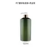 Botella de Spray Verde Esmerilado con Hombro Inclinado para Mascotas Botella de Spray Hidratante Relleno de Agua de Rosas Botella Vacía para Loción de Cuidado de la Piel Gel de Ducha